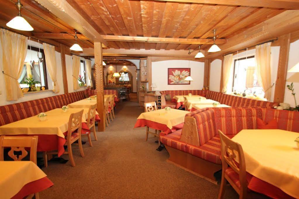 Alpenhotel Weiherbach 3* Berchtesgaden